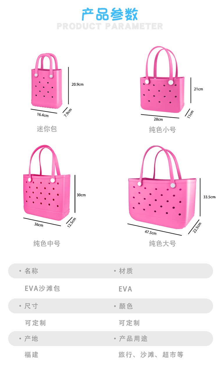 レディース用、大容量のEVA製ビーチハンドバッグ。砂がつきに - Tote Bag Beach のレビューと価格